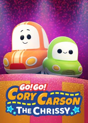 Go! Go! Cory Carson: The Chrissy [Russian]