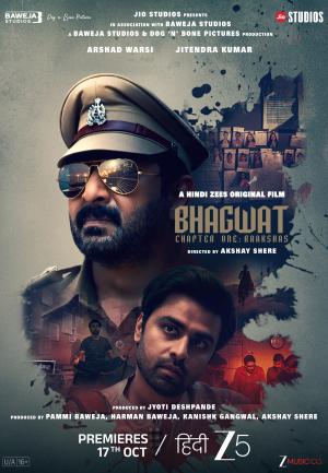 Bhagwat Chapter One: Raakshas [Hindi]
