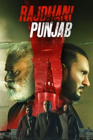Rajdhani Punjab [Punjabi]
