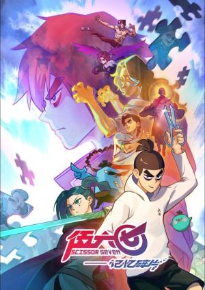 Scissor Seven [Spanish] S1-S3