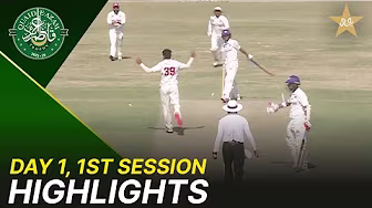 1st Session Highlights | Multan Region vs Faisalabad Region | Day 1 | QeAT 2025-26 | PCB | M2P1U