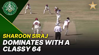 Sharoon Siraj Dominates With a Classy 64 | Multan vs Faisalabad | Day 2 | QeAT 2025-26 | PCB | M2P1S
