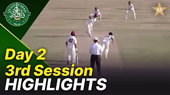 3rd Session Highlights | Multan Region vs Faisalabad Region | Day 2 | QeAT 2025-26 | PCB | M2P1S