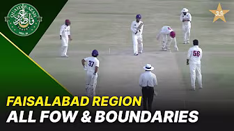 Faisalabad Region All FOW & Boundaries | Multan vs Faisalabad | Day 4 | QeAT 2025-26 | PCB | M2P1S backdrop