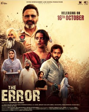 The Error [Punjabi]