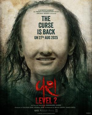 Vash Level 2 [Gujarati] [ترجمة عربية]