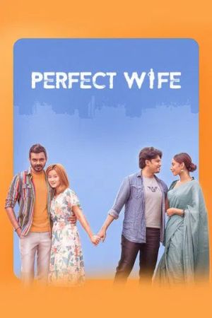 Perfect Wife [Bengali]