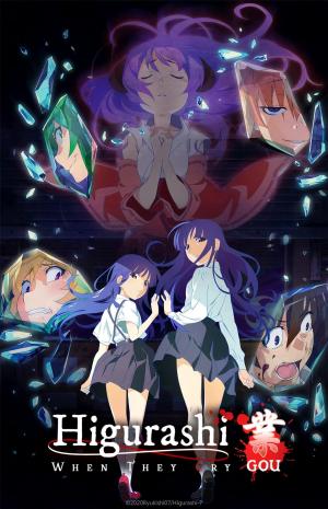 Higurashi: When They Cry - GOU [Russian]