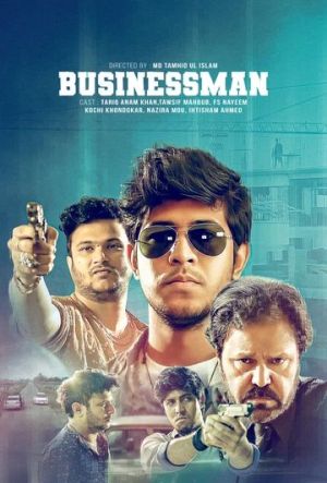 Businessman [Bengali]