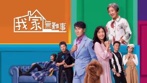 The Kwoks and What [Indonesian]