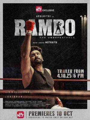 Rambo [Tamil]