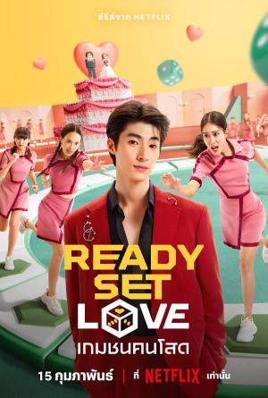 Ready, Set, Love [Russian]