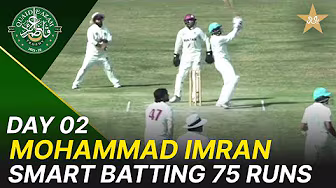 Mohammad Imran Smart 75 Runs | Multan vs Bahawalpur | Day 2 | Quaid-e-Azam Trophy 2025-26 | M2P1K