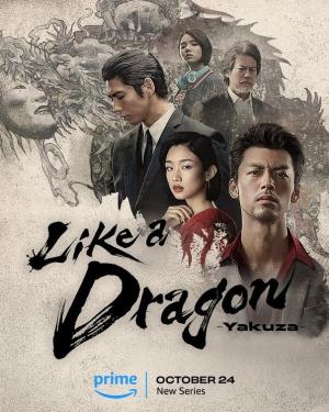 Like a Dragon: Yakuza [Russian]