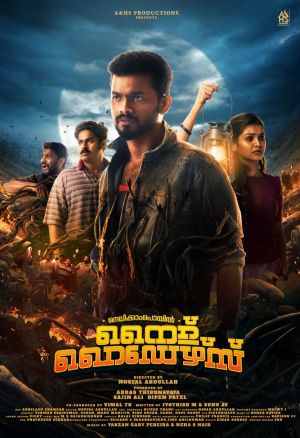Nellikkampoyil Night Riders [Malayalam][CAM]