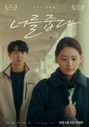 Flowers of Mold - sflix