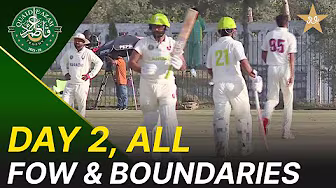 All FOW & Boundaries | Lahore Whites vs Karachi Blues | Day 2 | QeAT 2025/26 | M2P1U