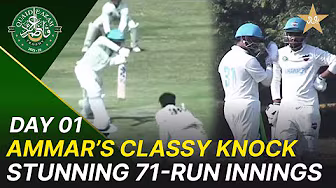 Ammar Scores 7️⃣1️⃣ Runs | Multan vs Bahawalpur | Day 1 | Quaid-e-Azam Trophy 2025-26 | PCB | M2P1K