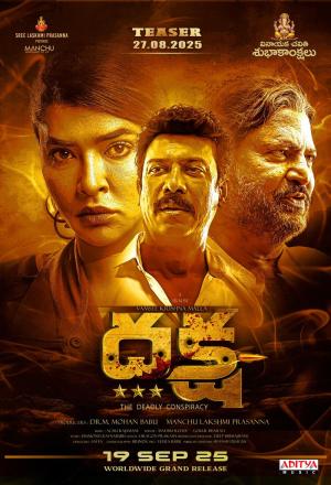 Daksha: The Deadly Conspiracy [Hindi]