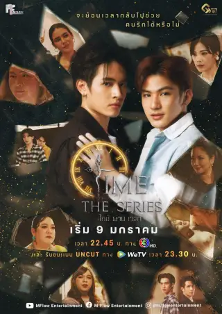 Time the Series