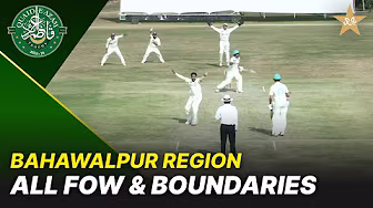 Bahawalpur Region All FOW & Boundaries | Multan vs Bahawalpur | Day 4 | QeAT 2025-26 | PCB | M2P1S