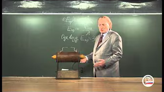 3.9 ЭЛЕКТРИЧЕСКИЙ ТОК В ГАЗАХ