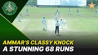 Ammar’s Classy Knock–A Stunning 68 Runs! | Multan vs Bahawalpur | Day 4 | QeAT 2025-26 | PCB | M2P1S backdrop