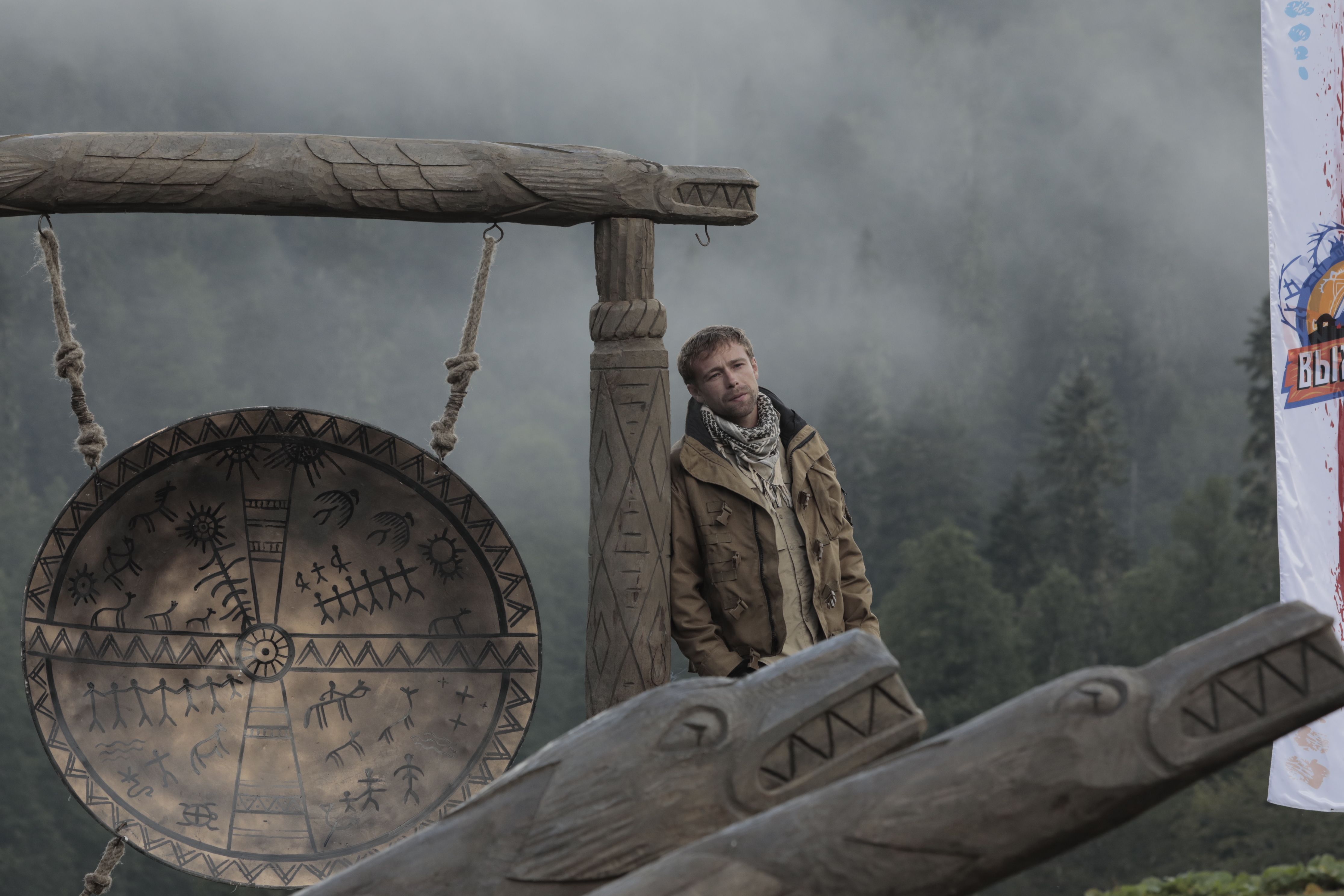 actor Vladimir Veryovochkin large photo