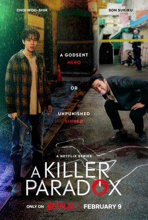 A Killer Paradox [Russian]