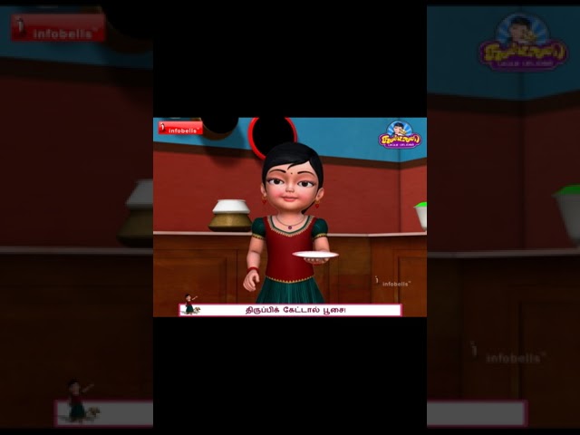 Tamil Rhymes - Shorts