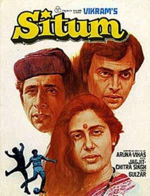 Sitam [Hindi]