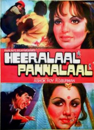 Heeralal Pannalal [Hindi]