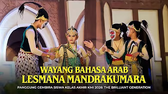 Panggung Gembira