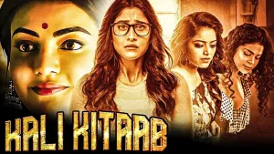 Kali Kitaab [Hindi]