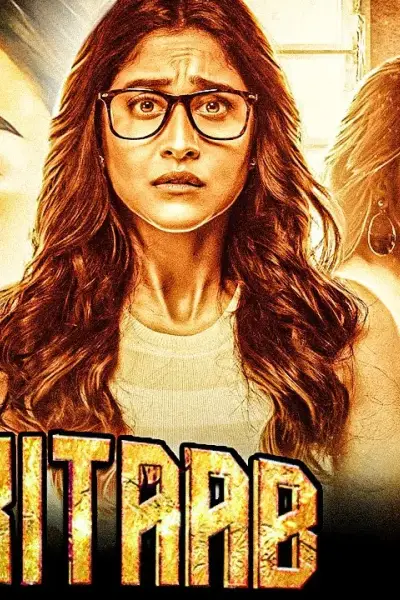 Kali Kitaab [Hindi] poster