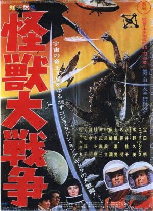Invasion of Astro-Monster [Spanish]