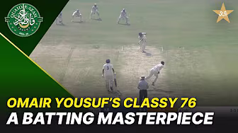 Omair Yousuf’s Classy 76–A Batting Masterpiece! | Karachi vs Bahawalpur|Day 2|QeAT 2025-26|PCB|M2P1S background