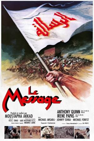 The Message [Spanish]