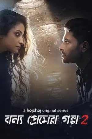 Bonyo Premer Golpo [Hindi] poster