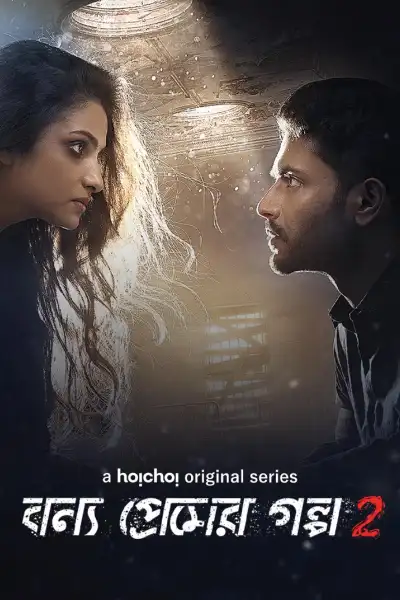 Bonyo Premer Golpo [Hindi] poster