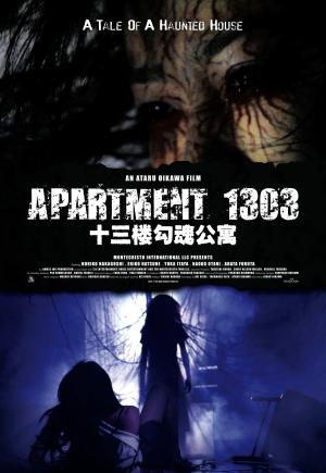Apartment 1303 [Spanish]