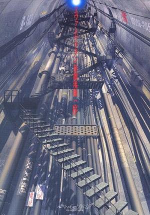Evangelion: 1.0 You Are (Not) Alone [Spanish]