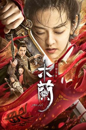 Mulan [Spanish]