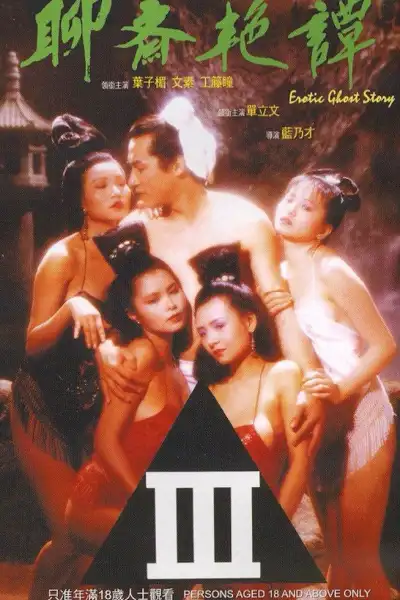 Erotic Ghost Story [Hindi] poster