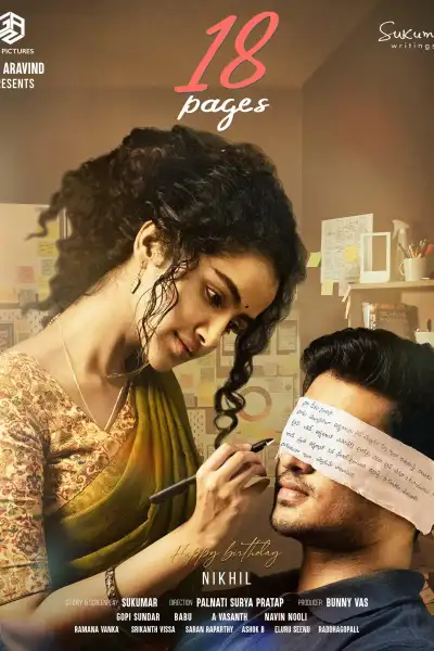 18 Pages [Hindi] poster