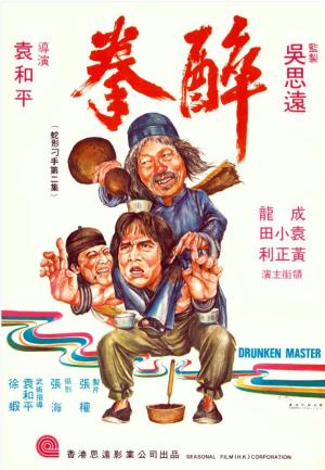 Drunken Master [Spanish]