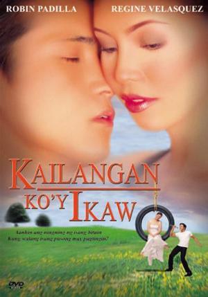 Kailangan ko'y ikaw