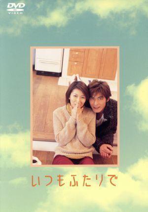 Always the Two of Us - sflix