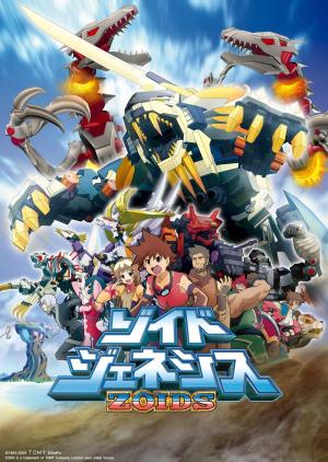 Zoids Genesis - 123Movies