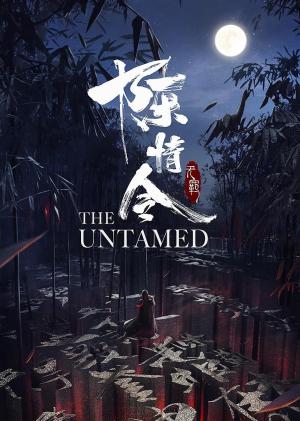 The Untamed [Russian]